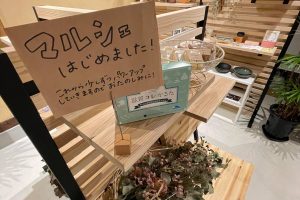 こっそりとマルシェ始めました～（＾＾）